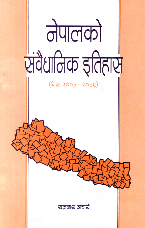 Nepal Ko Sambaidhanik Itihaas