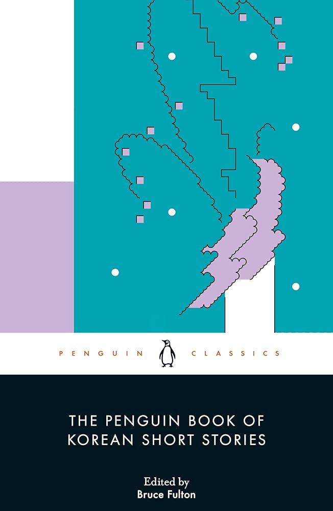 The Book of Korean Short Stories