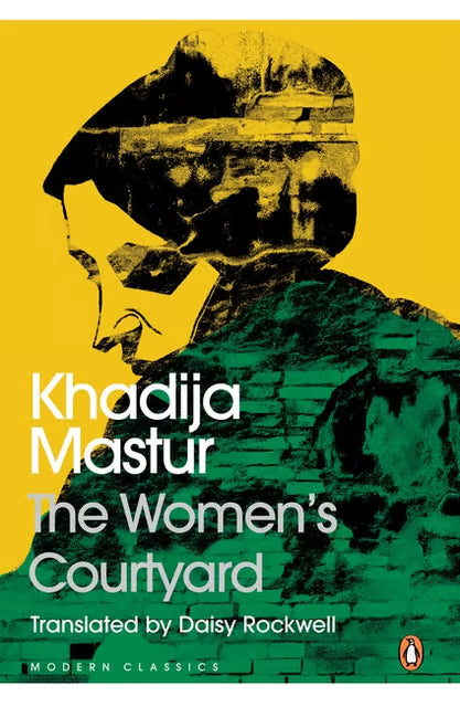 Women's Courtyard