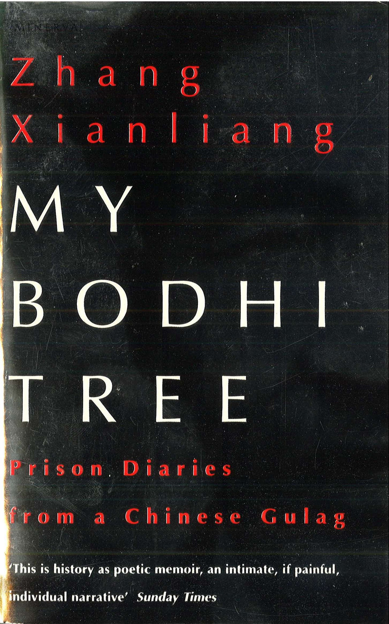 My Bodhi Tree
