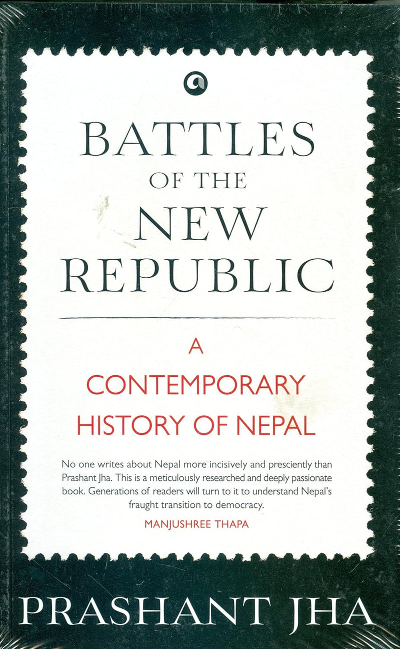 Battles of The New Republic
