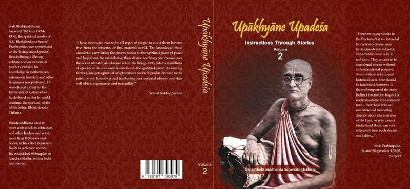 Upakhyane Upadesa