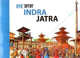 Indra Jatra