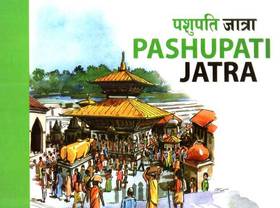 Pashupati Jatra