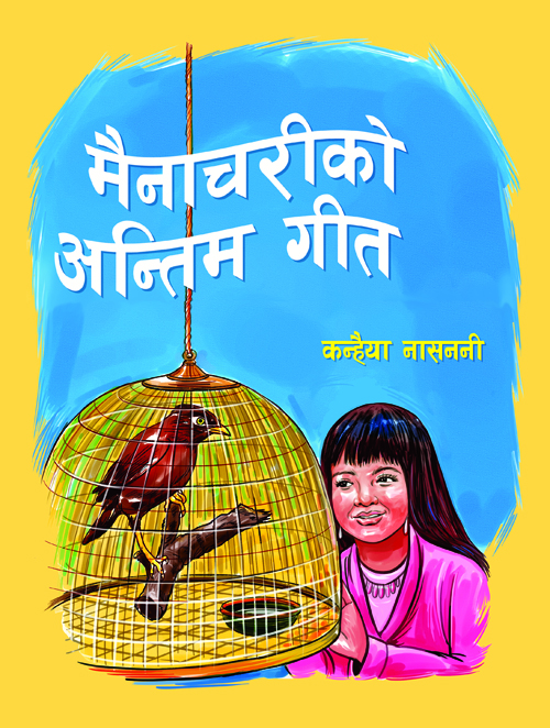 Maina Chariko Antim Geet