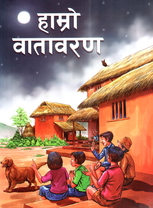 Hamro Batabaran