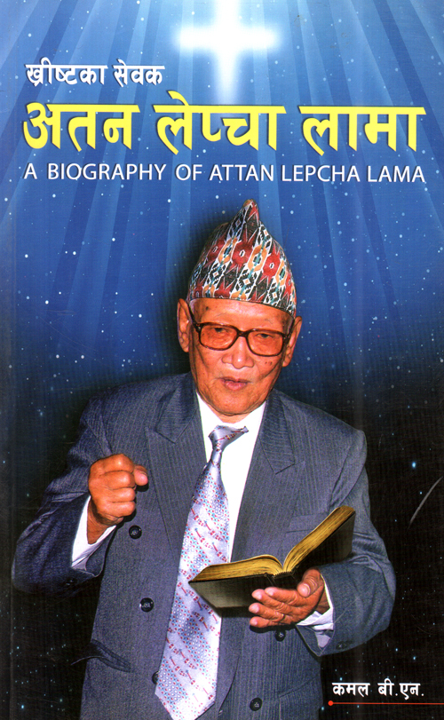 Christ Ka Sewak Atan Lepcha Lama