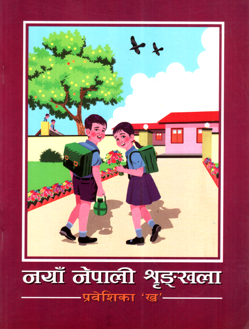 Naya Nepali Shrinkhala Prabesika 'Kha'