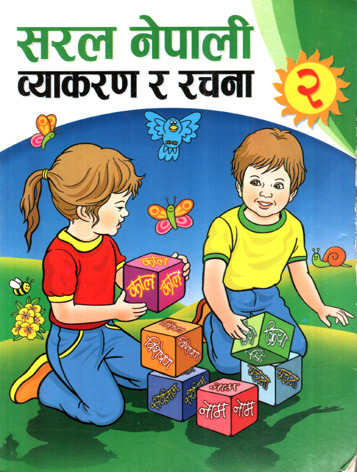 Saral Nepali Byakaran ra Rachana 2