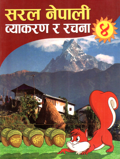 Saral Nepali Byakaran ra Rachana 4