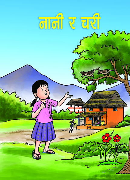 Nani ra Chari