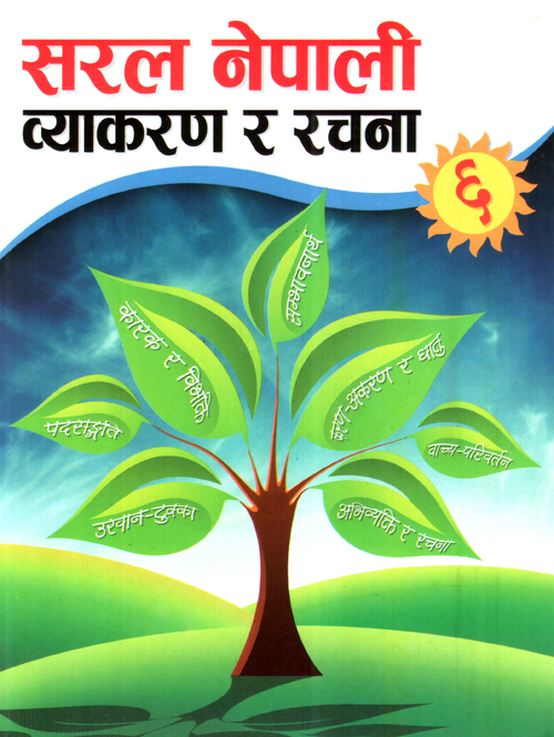 Saral Nepali Byakaran ra Rachana 6