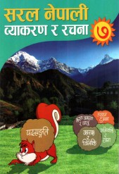 Saral Nepali Byakaran ra Rachana 7
