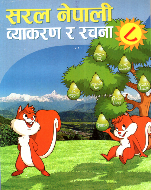 Saral Nepali Byakaran ra Rachana 8