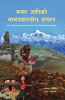 मगर जातिको मानवशास्त्रीय वृत्तान्त [Magar Jatiko Manabshastriya Britanta]