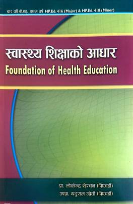 स्वास्थ्य शिक्षाको आधार [Foundation of Health Education]