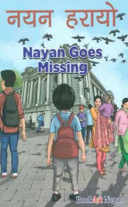 नयन हरायो [Nayan Goes Missing]