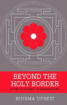 Beyond the Holy Border