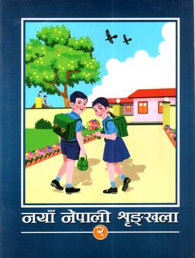 Naya Nepali Shrinkhala 2