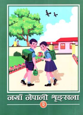 Naya Nepali Shrinkhala 3