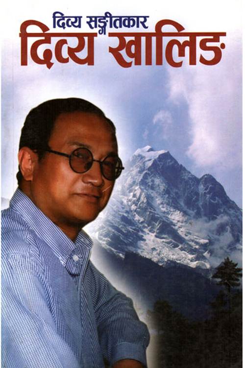 Dibya Sangeetkar Dibya Khaling