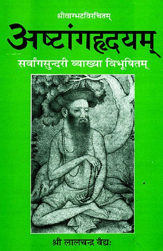 Ashtanghridayam Of Shrivagbhattavirachitam Sarvangsundri Vyakhya Vibhushitam