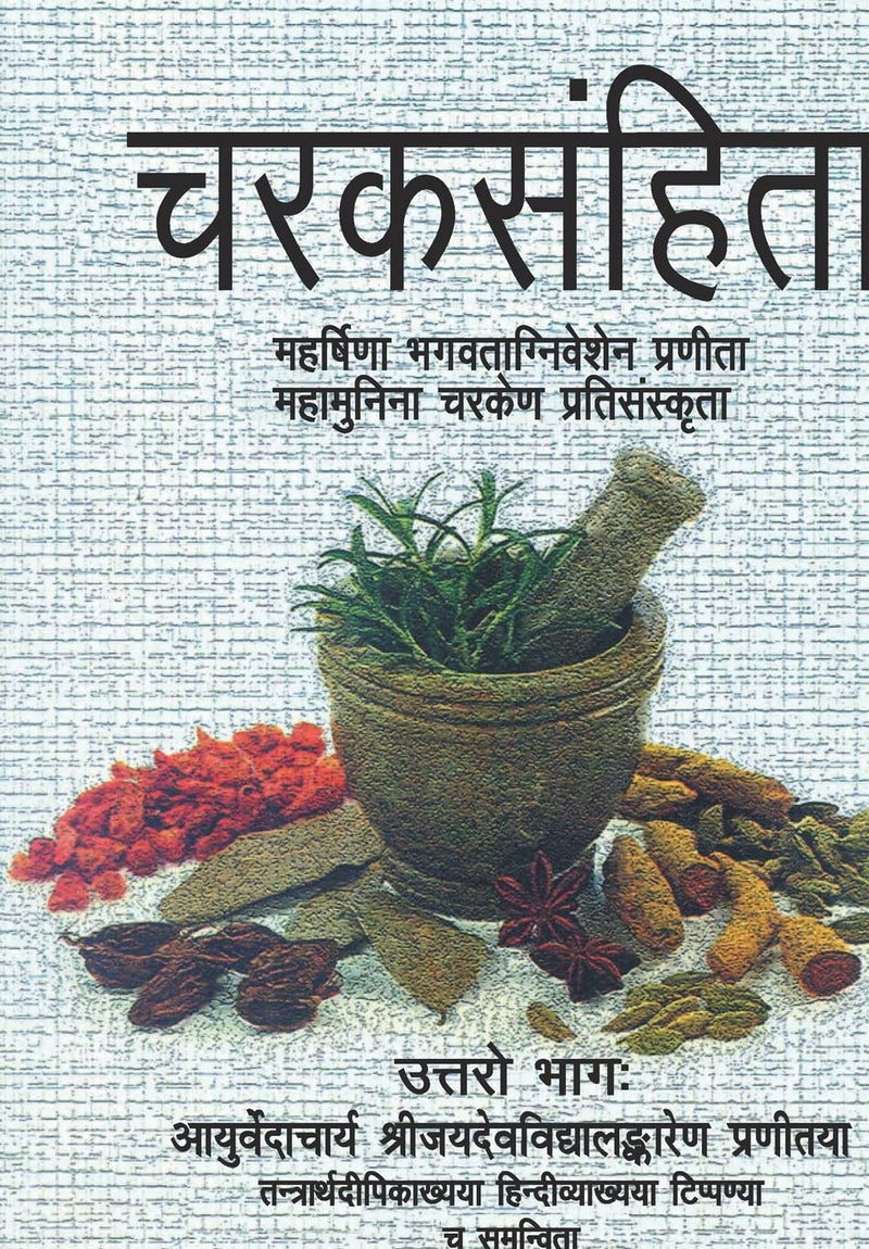 Charaksamhita