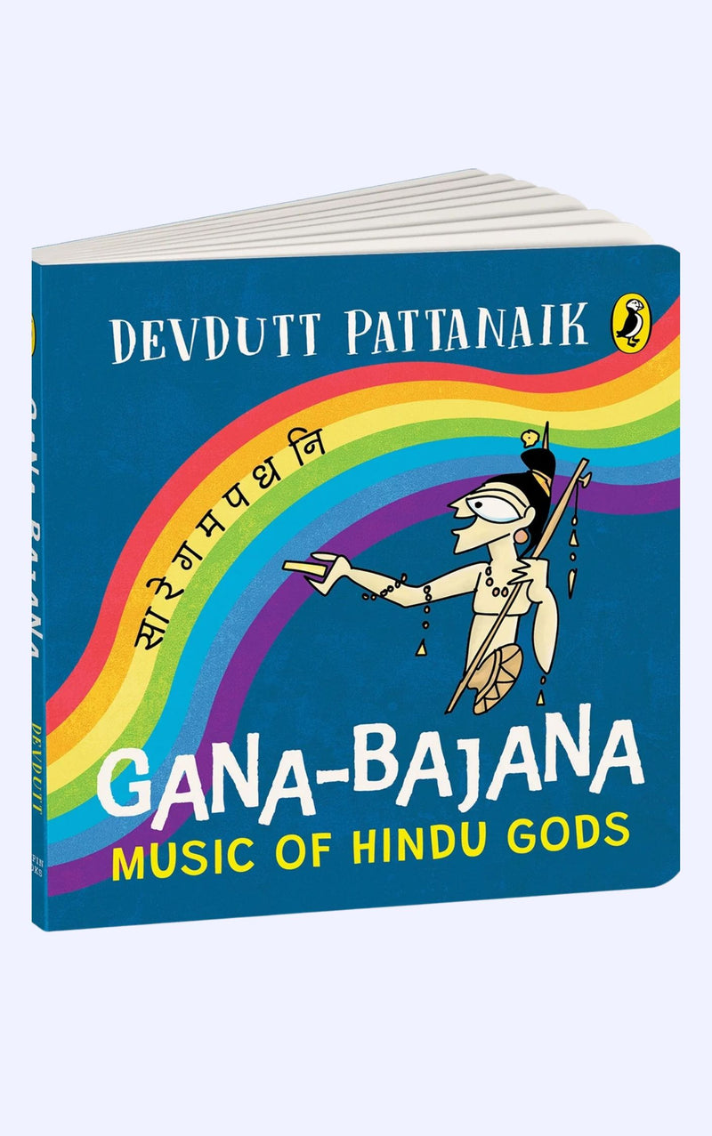 Gaana Bajana