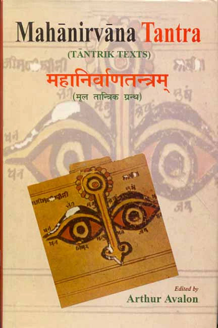 Mahanirvana Tantra
