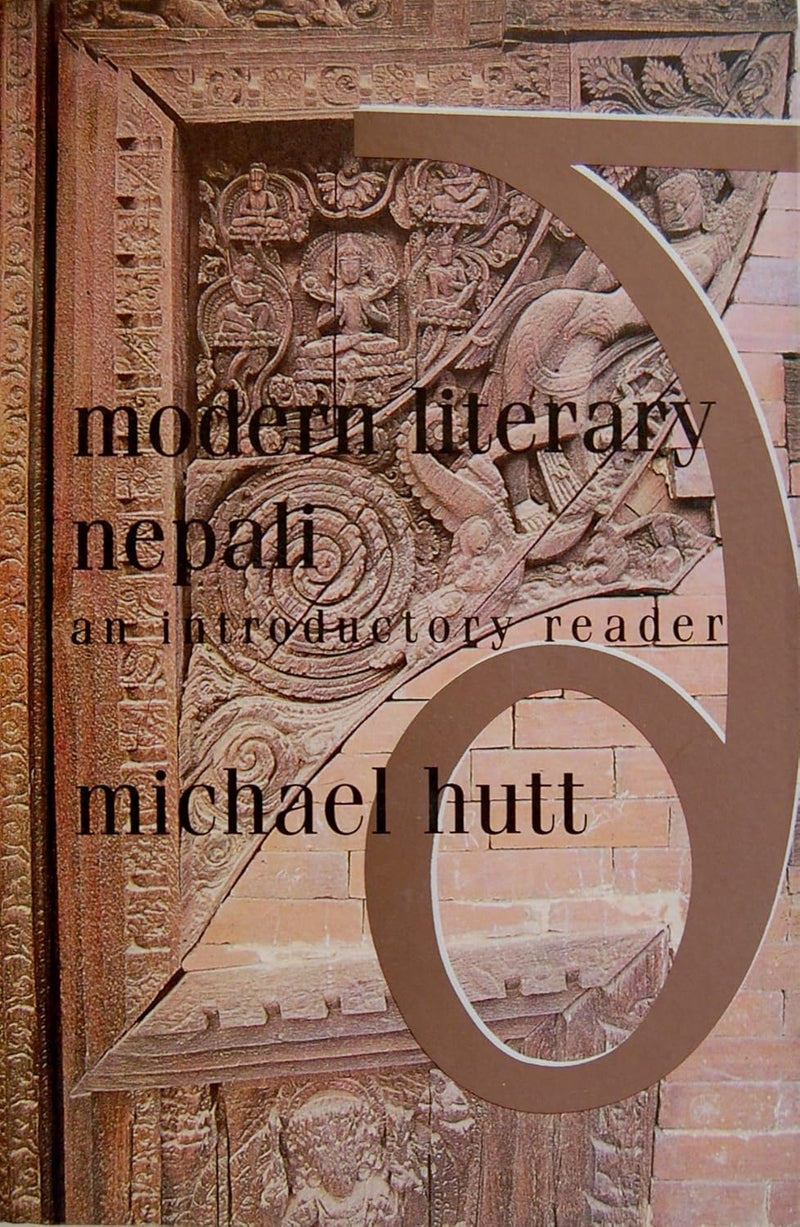 Modern Literary Nepali