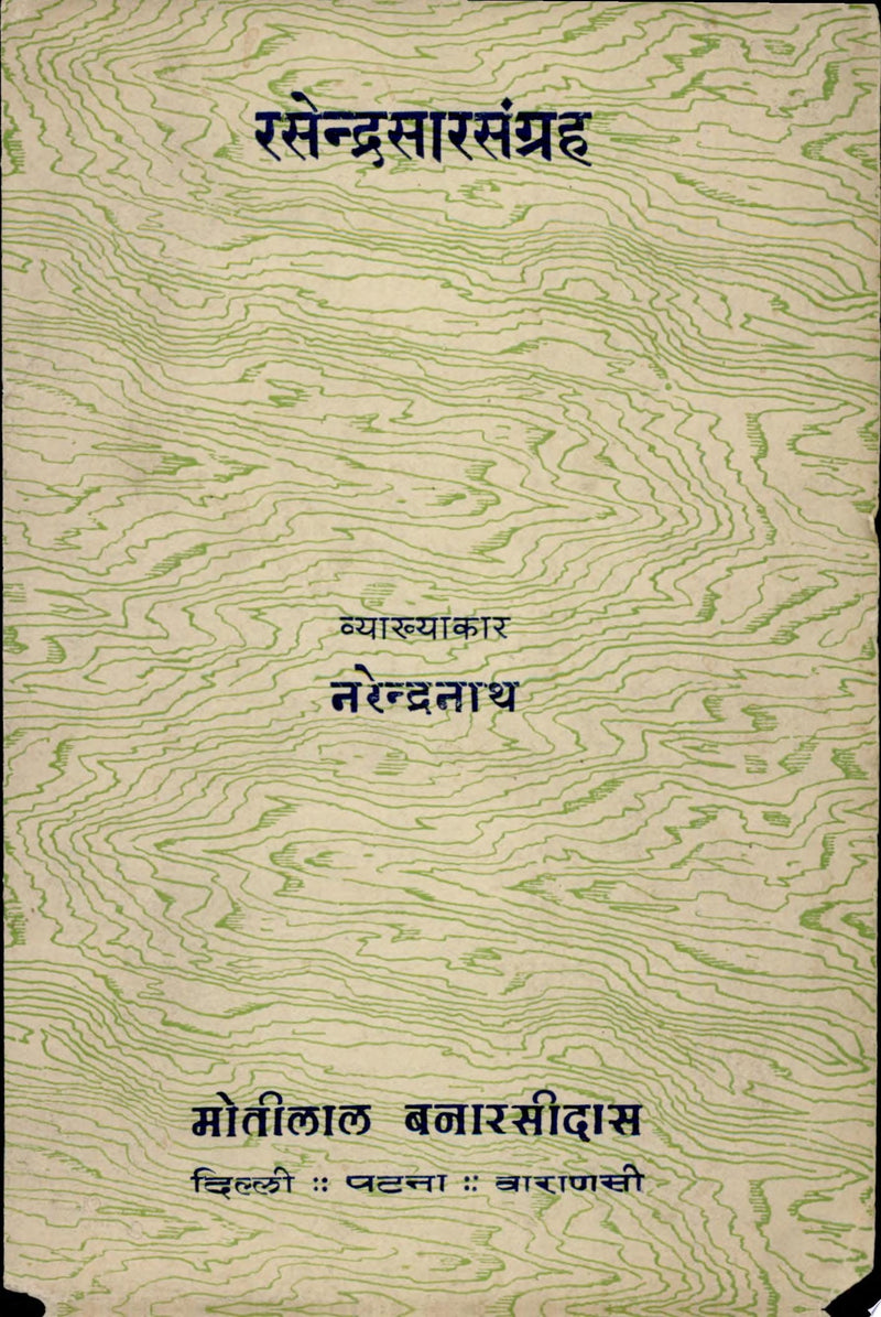 Rasendrasara-samgraha