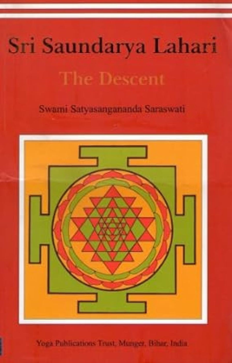 Saundarya Lahari