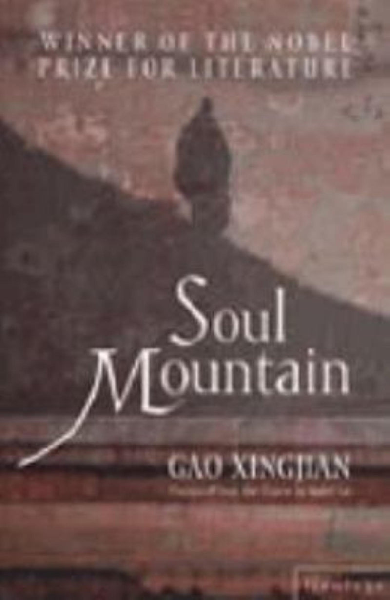 Soul Mountain