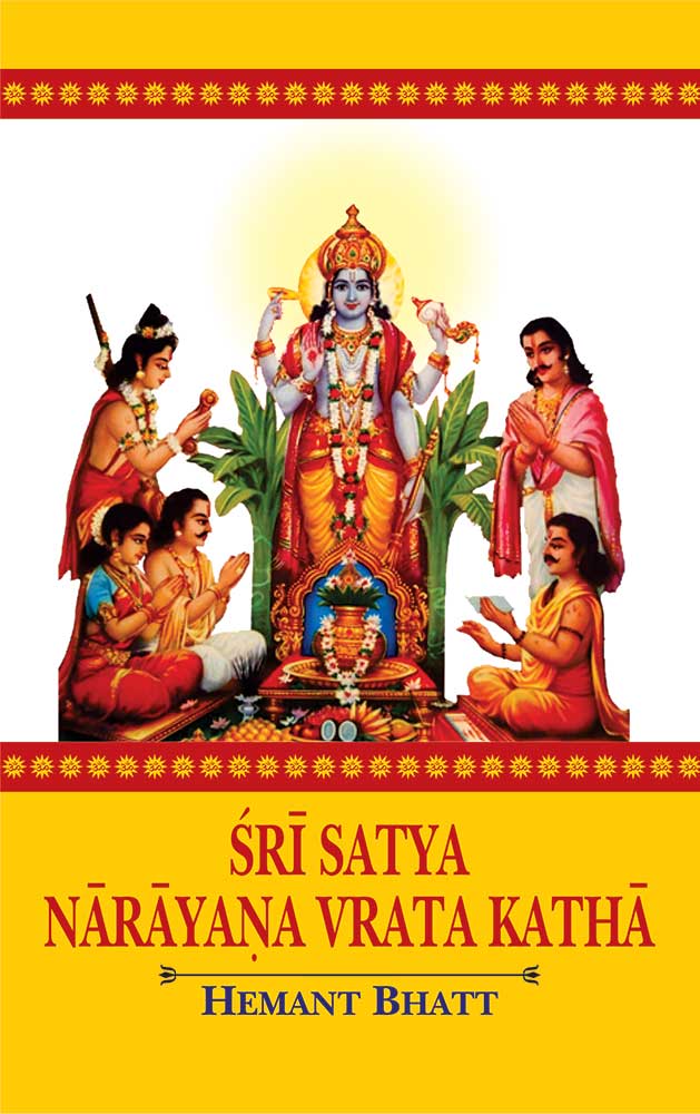 Sri Satya Narayana Vrata Katha