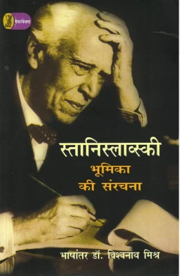 Stanislavski