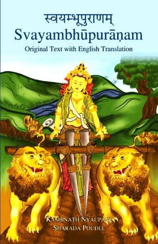 Svayambhūpurāṇam