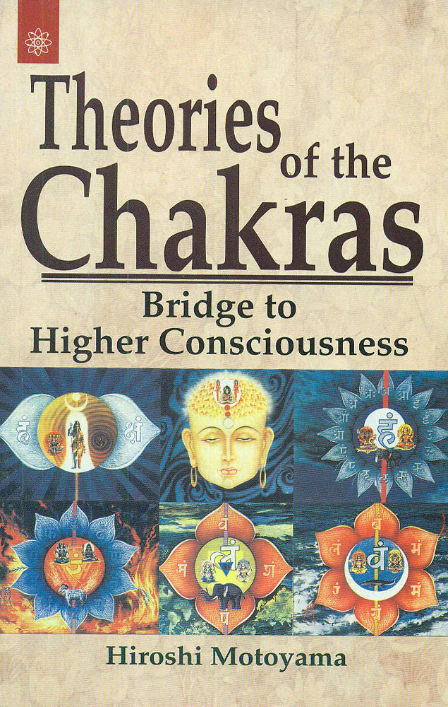 Theories of the Chakras