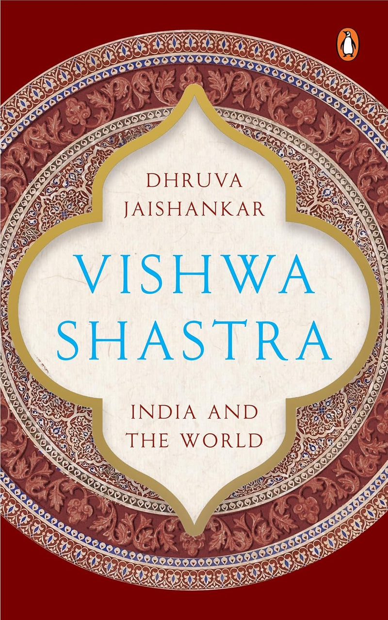 Vishwa Shastra