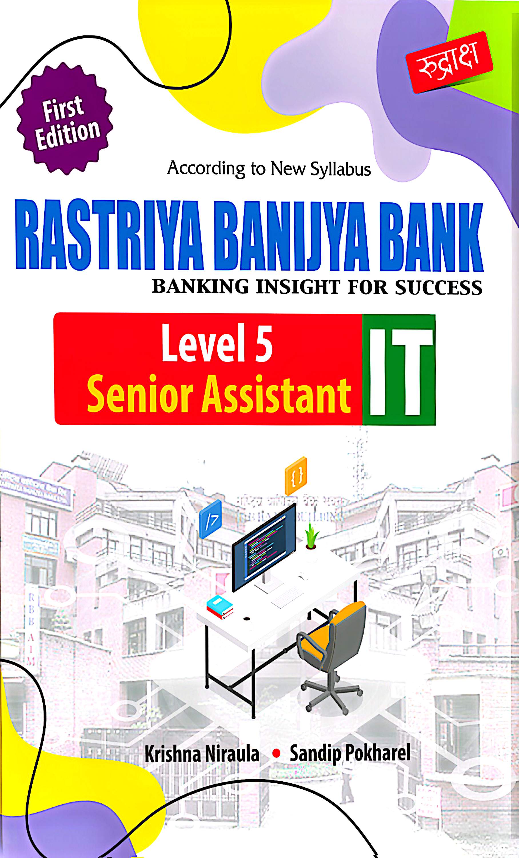 Rastriya Banijya Bank: Level 5 Senior Assistant (IT)