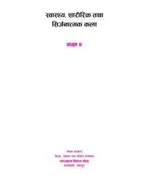 स्वास्थ्य, शारीरिक तथा सिर्जनात्मक कला: कक्षा ४ [Health, Physical and Creative Arts: Grade 4]