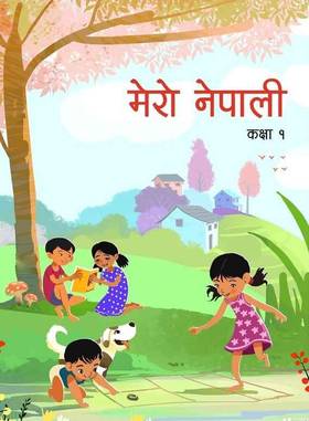 मेरो नेपाली: कक्षा १ [My Nepali: Grade 1]