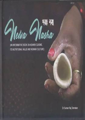 नेवा नशा [Newa Nasha]