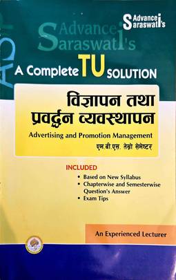 विज्ञापन तथा प्रवर्द्धन व्यवस्थापन [TU Solution of Advertising and Promotion Management]